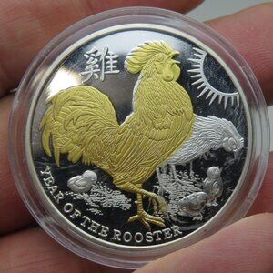 18k Gold & Silver Elizabeth 2